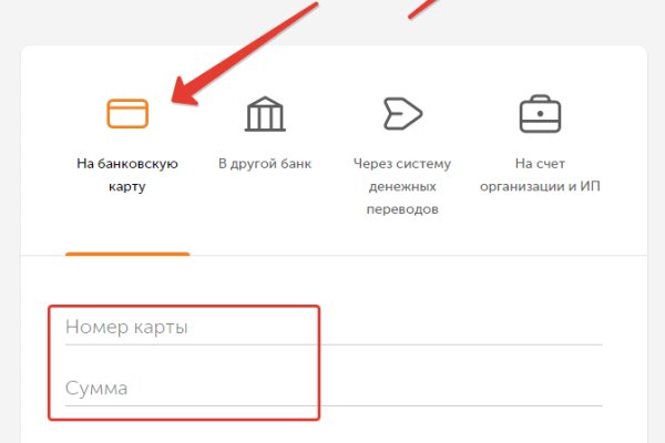 Вход на кракен