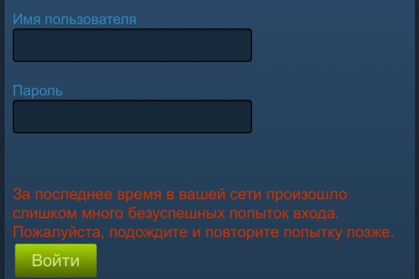 Кракен сайт в тор браузере