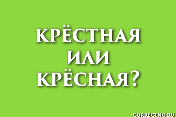 Даркнет маркет кракен onion