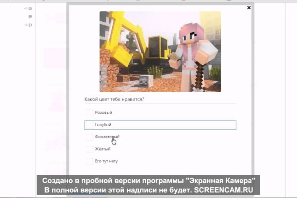 Ссылка на кракен маркет