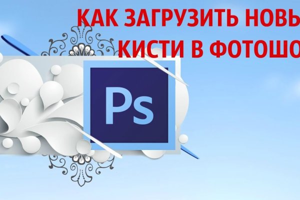 Ссылка на кракен тор