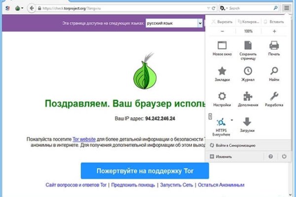 Кракен сайт store