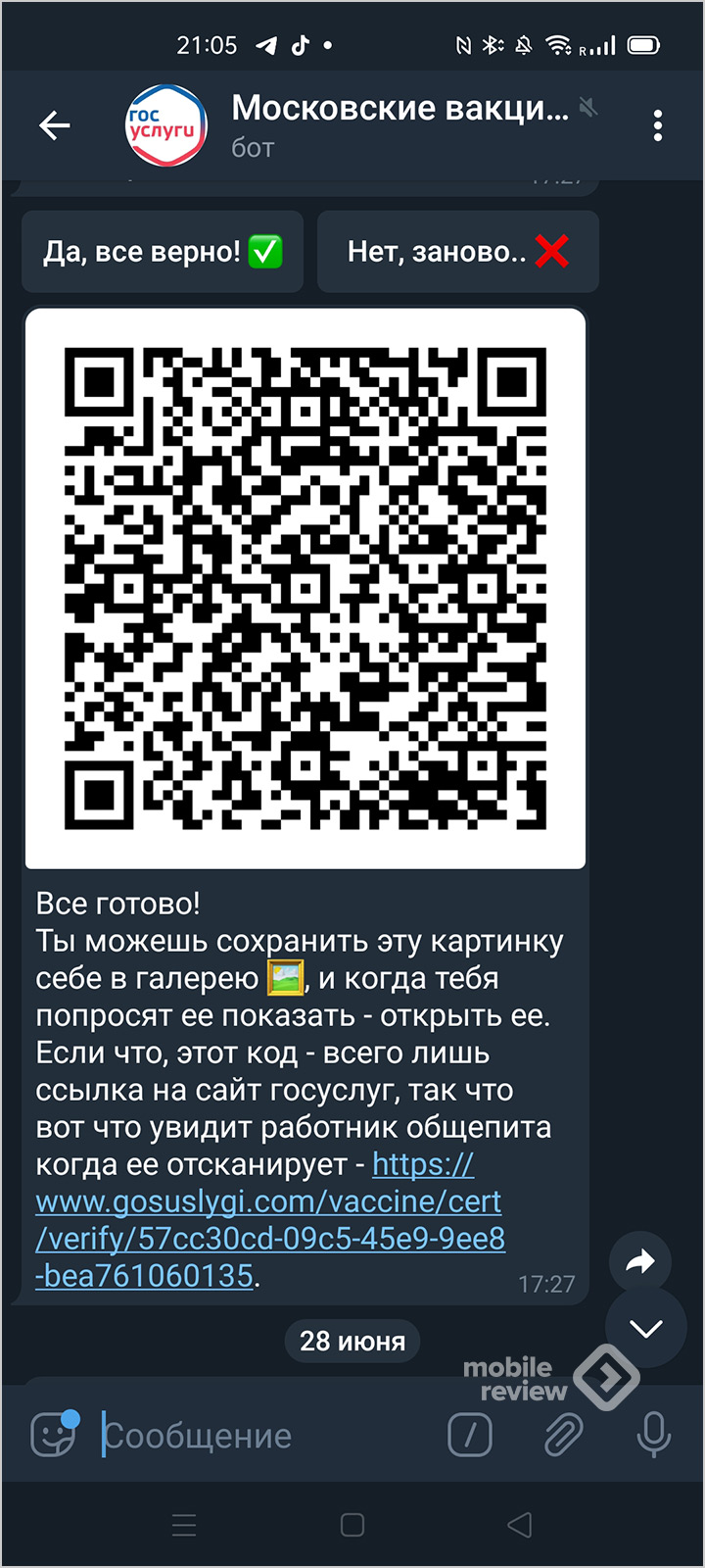 Кракен точка ат