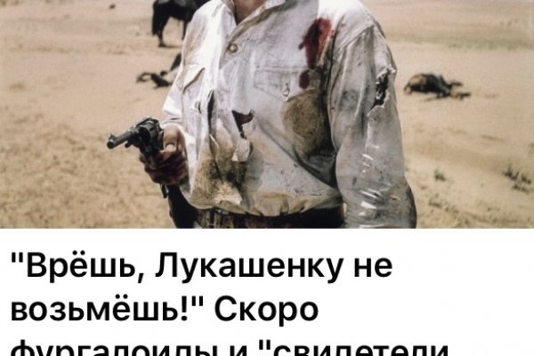 Как зайти на кракен даркнет