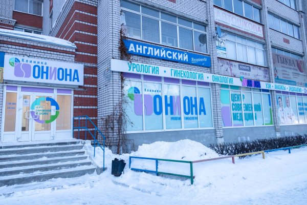 Как попасть на кракен с айфона