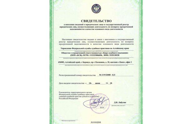 Кракен магазин тор