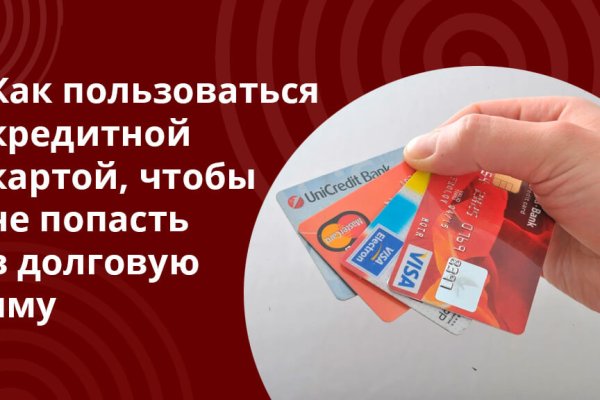 Рабочая ссылка на кракен