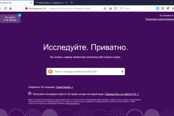 Кракен сайт kr2web in официальный ссылка