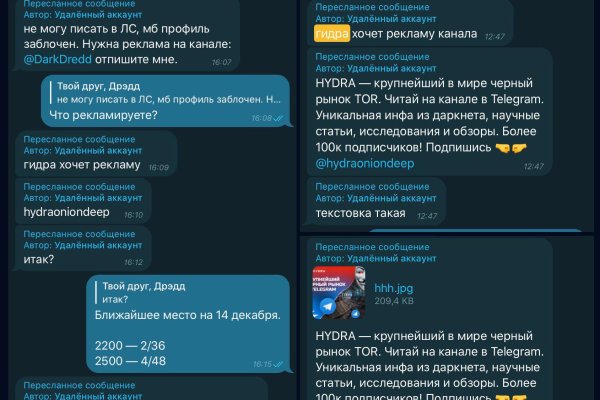 Кракен обход