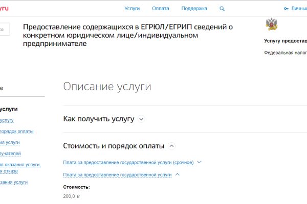 Кракен наркотики россия