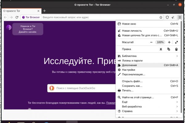 Кракен тор kr2web in