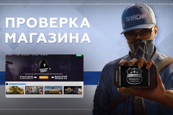 Mega darknet ссылка