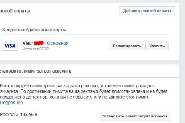 Кракен запрещенные вещества