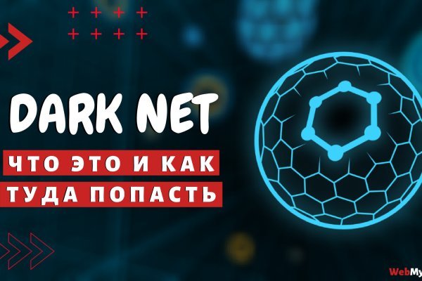 Дарк маркетплейс кракен