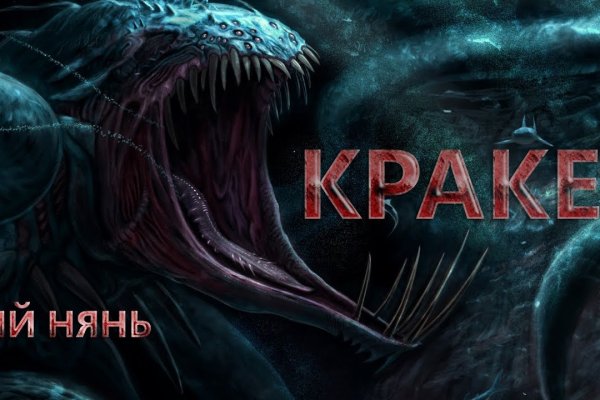 Кракен сайт нарк