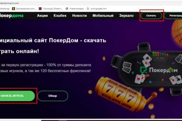 Кракен найти сайт
