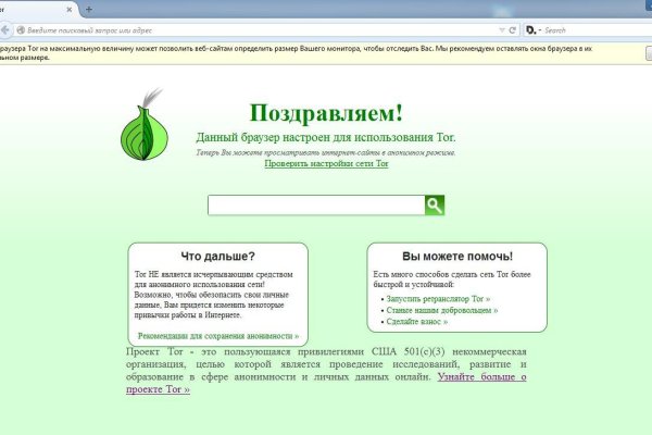 Кракен маркетплейс kraken clear com