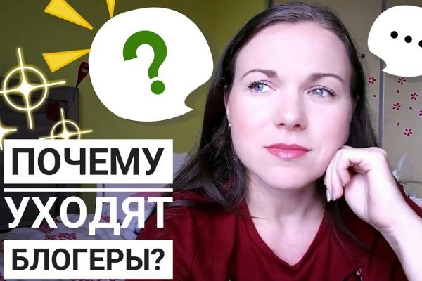 Кракен ссылка оригинал