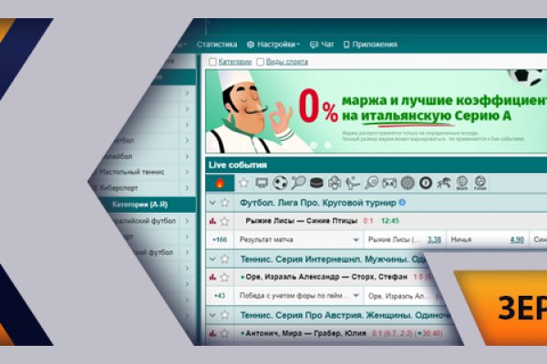 Даркмаркет кракен