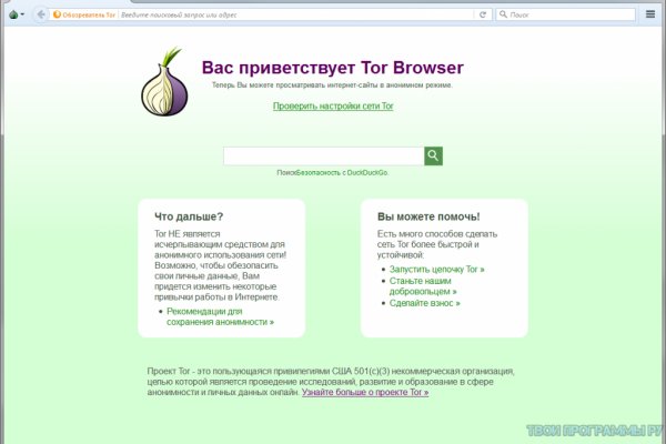 Kraken tor onion зеркало