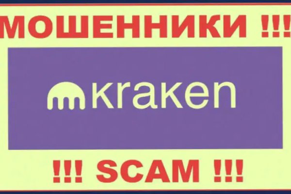 Как вернуть аккаунт на кракене