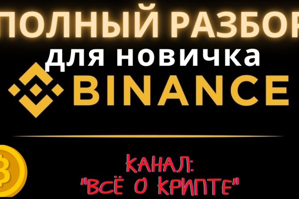 Маркетплейс кракен kraken darknet top