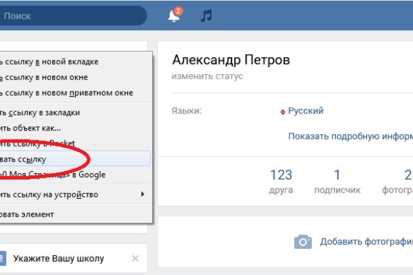 Кракен новое зеркало