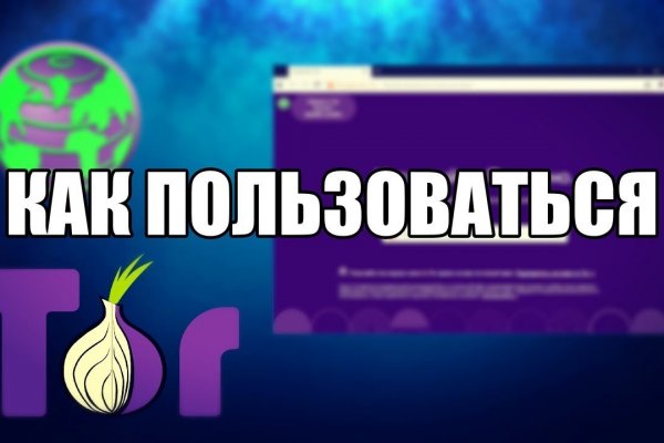 Kraken площадка