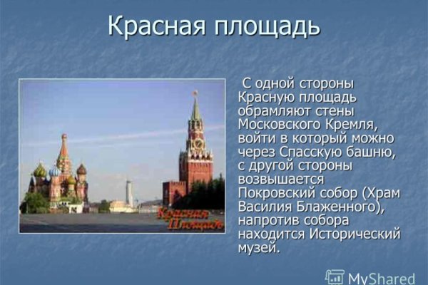 Как найти настоящую кракен даркнет ссылку