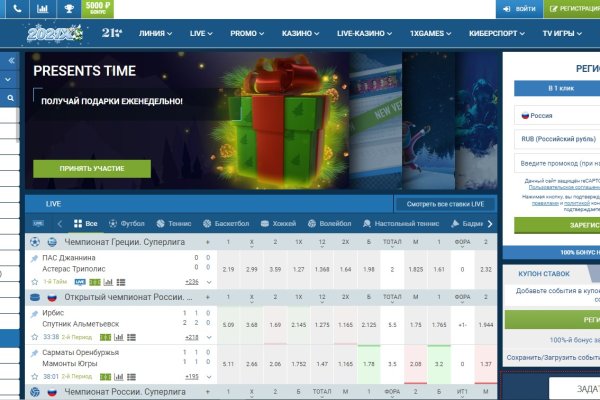 Kraken ссылка для тору