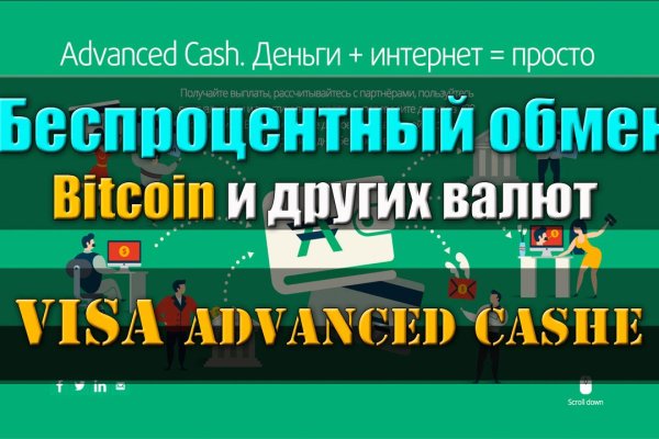Даркнет официальный сайт на русском