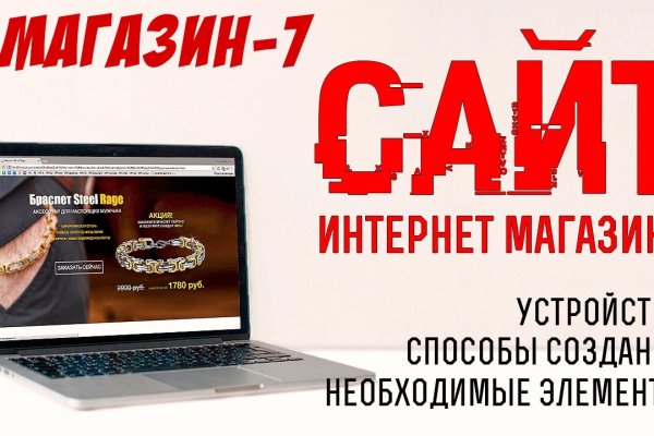 Кракен сайт что это