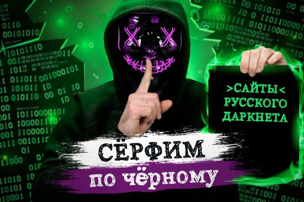 Логин и пароль от кракен
