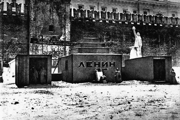 Площадки в даркнете