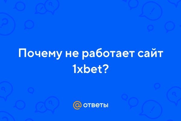Что за площадка кракен