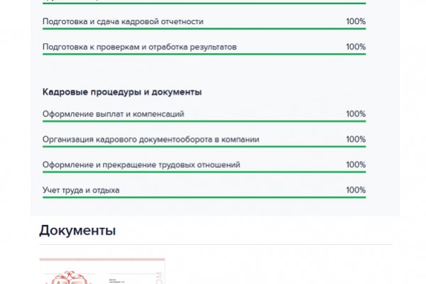 Не могу зайти на кракен