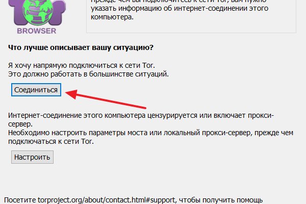Ссылка на сайт гидра в тор браузере
