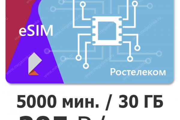 Актуальная ссылка на кракен kraken