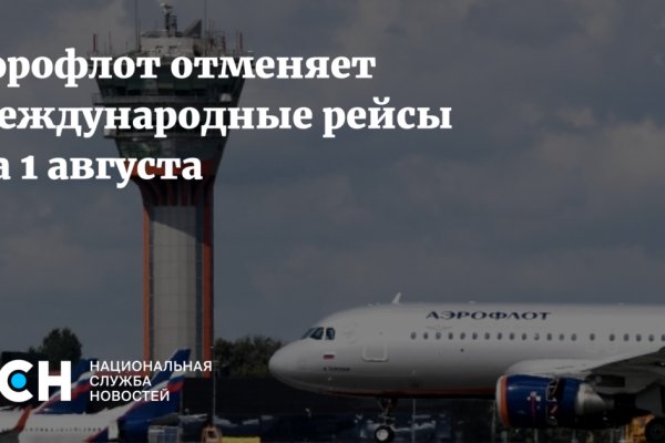 Кракен ориг ссылка