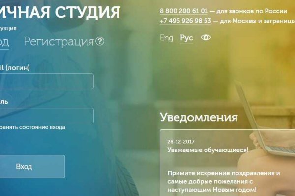 Кракен настоящий сайт