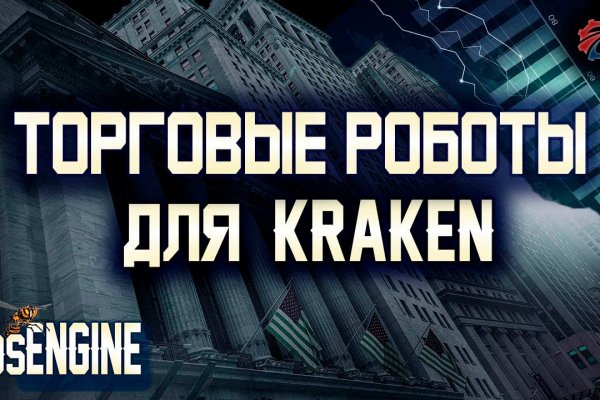 При входе на кракен пишет вы забанены